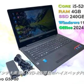 Lenovo G50-80 Core i5 4GB 240GB SSD新品 換装