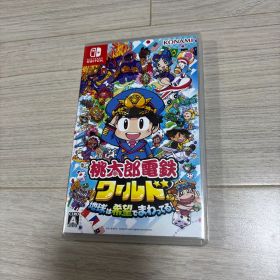 Nintendo Switch 桃太郎電鉄ワールド ～地球は希望でまわってる!～