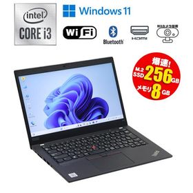 ThinkPad X13 Gen 1 新品 28,800円 中古 17,360円 | ネット最安値の