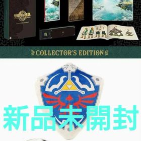ゼルダの伝説 ティアーズオブザキングダム Collector's Edition