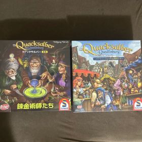 『クアックサルバー』基本＋拡張 新品未開封