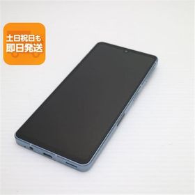 超美品 SH-53C AQUOS sense7 ブルー DoCoMo スマホ SHARP 即日発送 あすつく 土日祝発送OK
