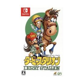 ダービースタリオン/NintendoSwitch
