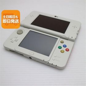 美品 Newニンテンドー3DS ホワイト 即日発送 game 任天堂 本体 あすつく 土日祝発送OK