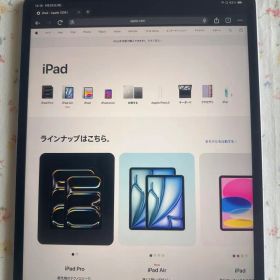 ［超美品］［人気のパープル］iPad Air 13インチ M2 256GB