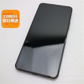 arrows N F-51C 新品 23,976円 中古 14,800円 | ネット最安値の価格