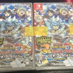 2枚 遊戯王ラッシュデュエル 最強バトルロイヤル!!