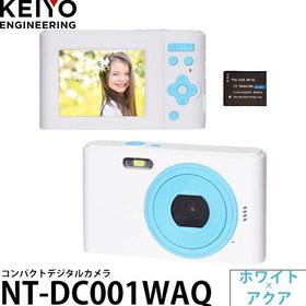 KEIYO NT-DC001WAQ コンパクトデジタルカメラ ホワイト×アクア 【メール便 送料無料】