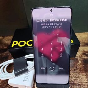 POCO F7 Ultra ブラック 中古 76,300円 | ネット最安値の価格比較
