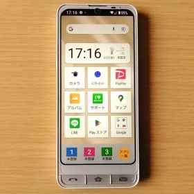 シャープ シンプルスマホ6 中古¥7,700 | 新品・中古のネット最安値