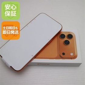 安心保証 新品未使用 SIMフリー iPhone17 Pro Max 256GB コズミックオレンジ