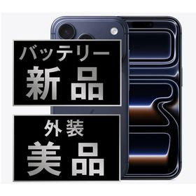 【中古】 iPhone17 Pro Max 256GB ディープブルー eSIM専用端末ip17pmmtm2962np