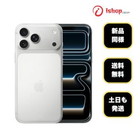 新品同様 iPhone 17 ProMax 512GB シルバー 国内版 SIMフリー 送料無料