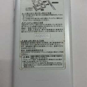 SHARP AQUOS sense basic 32GB ホワイト