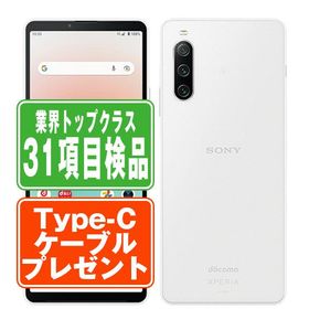 SO-52C Xperia 10 IV ホワイト SIMフリー ドコモ 中古 スマホ 本体 良品 7日間返品OK あすつく so52cwh7mtm