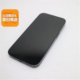 iPhone 14 Pro 256GB 中古 50,700円 | ネット最安値の価格比較