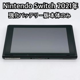 Nintendo Switch 2021年 強化バッテリー 本体のみ 2731