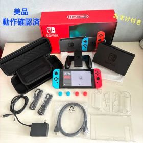 【美品/動作確認済】Nintendo Switch バッテリー強化版＋おまけ付き