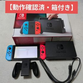 【動作確認済】Nintendo Switch セット