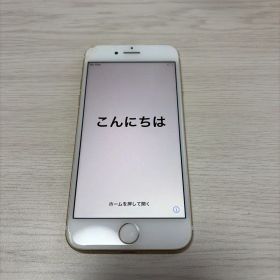 iPhone8