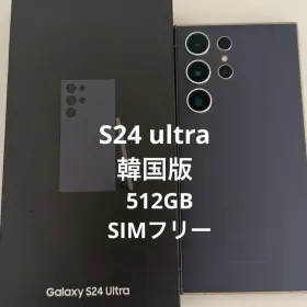 サムスン Galaxy S24 Ultra 新品¥107,990 中古¥88,000 | 新品・中古の
