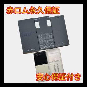 安心保証付き 中古品美品 motorola razr 50 512GB サンドクリーム A188