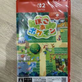 新品未開封 Switch2 ぽこ あ ポケモン パッケージ版