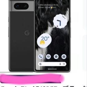 Google Pixel 7 128GB - ブラック Simフリー