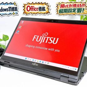 すぐ使える【超軽量・回転ヒンジ・タッチ対応♪】富士通 LIFEBOOK U9310X/E(10世代/Core i5/SSD:256GB)Windows 11 Office ノートパソコン ③