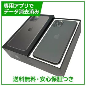 iPhone 11 Pro 64GB スペースグレイ SIMフリー ソフトバンク版