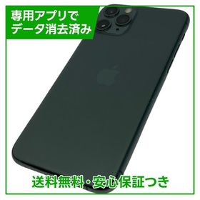 【バッテリー89%】iPhone 11 Pro 256GB ミッドナイトグリーン