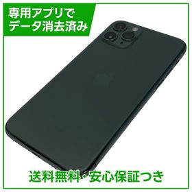 【バッテリー82%】iPhone 11 Pro 256GB ミッドナイトグリーン