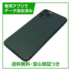 【バッテリー90%】iPhone 11 Pro 64GB ミッドナイトグリーン