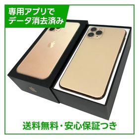 【バッテリー83%】iPhone 11 Pro 64GB ゴールド SIMフリー ソフトバンク版