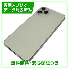 iPhone 11 Pro 64GB シルバー SIMフリー ソフトバンク版