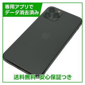 iPhone 11 Pro 64GB スペースグレー SIMフリー 中古 19,350円 | ネット