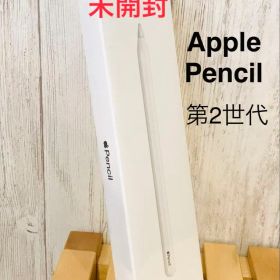 新品 未開封 アップルペンシル Apple Pencil 第2世代 MU8F2J