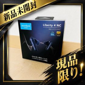 ★新品未開封★Anker Soundcore Liberty4NC［ネイビー］