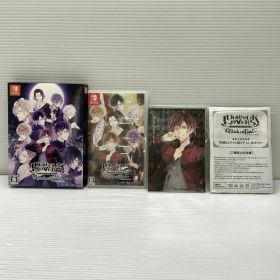 楽天スーパーSALE 10%OFF~【現状渡し品】 Nintendo Switch ゲームソフト DIABOLIK LOVERS GRAND EDITION 限定版 029-260212-cn-18-min 万代Net店