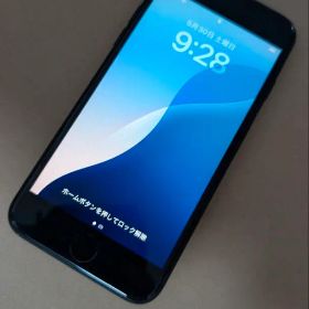 iPhone SE 第2世代 64GB SIMフリー【美品】