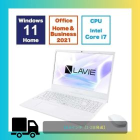 【新品_最終値下げ】NEC15.6型ノートパソコンLAVIE N15Slim PC-N157DGAB