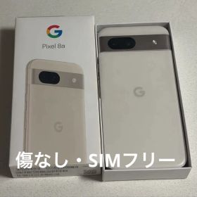 Google Pixel 8a 新品 40,899円 | ネット最安値の価格比較 プライスランク