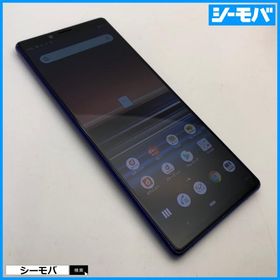 スマホ Xperia 1 SO-03L SIMフリーSIMロック解除済 docomo パープル 中古 ドコモ android アンドロイド RUUN17205