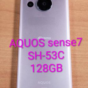 AQUOS sense7 新品 19,700円 中古 9,799円 | ネット最安値の価格比較
