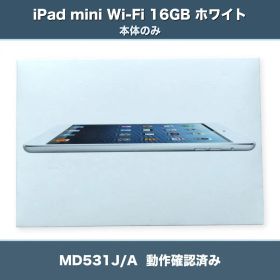 iPad mini Wi-Fi 16GB ホワイト MD531J/A