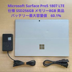 Surface Pro5 1807 LTE仕様 256GB 8GB 美品 #8