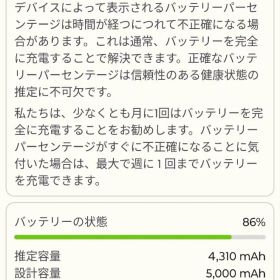 motorola moto g52 5G SPECIAL 本体