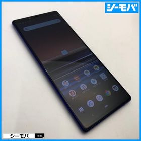 スマホ Xperia 1 SO-03L SIMフリーSIMロック解除済 docomo パープル 中古 ドコモ android アンドロイド RUUN17164