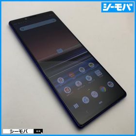 スマホ Xperia 1 SO-03L SIMフリーSIMロック解除済 docomo パープル 中古 ドコモ android アンドロイド RUUN17170