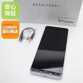 超美品 かんたんスマホ2＋ A201KC ホワイト スマホ 白ロム 土日祝発送OK 08000